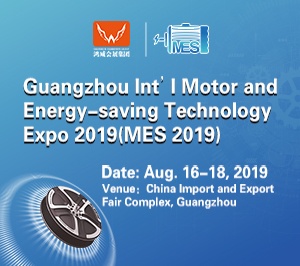 Guangzhou International Motor And Energy-Saving Technology Expo 2019