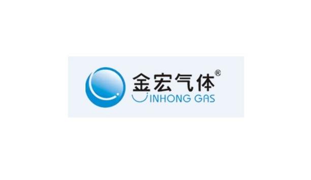 Jinhong Gas Signed A Strategic Cooperation Agreement With A Partner Company To Establish Partnership In The Field Of Silane