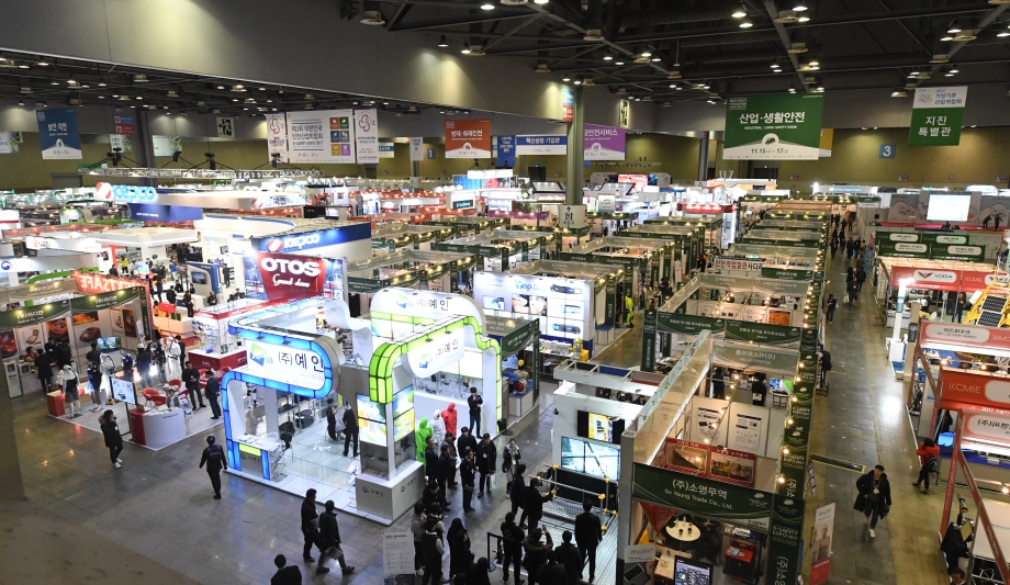 Ministry Of The Interior And Safety Of South Korea To Organise K-Safety Expo 2018